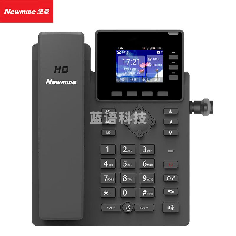 纽曼（NEWMINE） C266(01) IP会议电话机 2.4英寸彩屏 3条线路支持4G手机卡