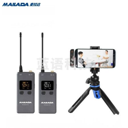 麦拉达（mailada）VLOGGO3US VLOG手机无线直播设备降噪小蜜蜂领夹式麦克风话筒电脑单反相机稳定器收音麦 【安卓Type-C专用】一拖二