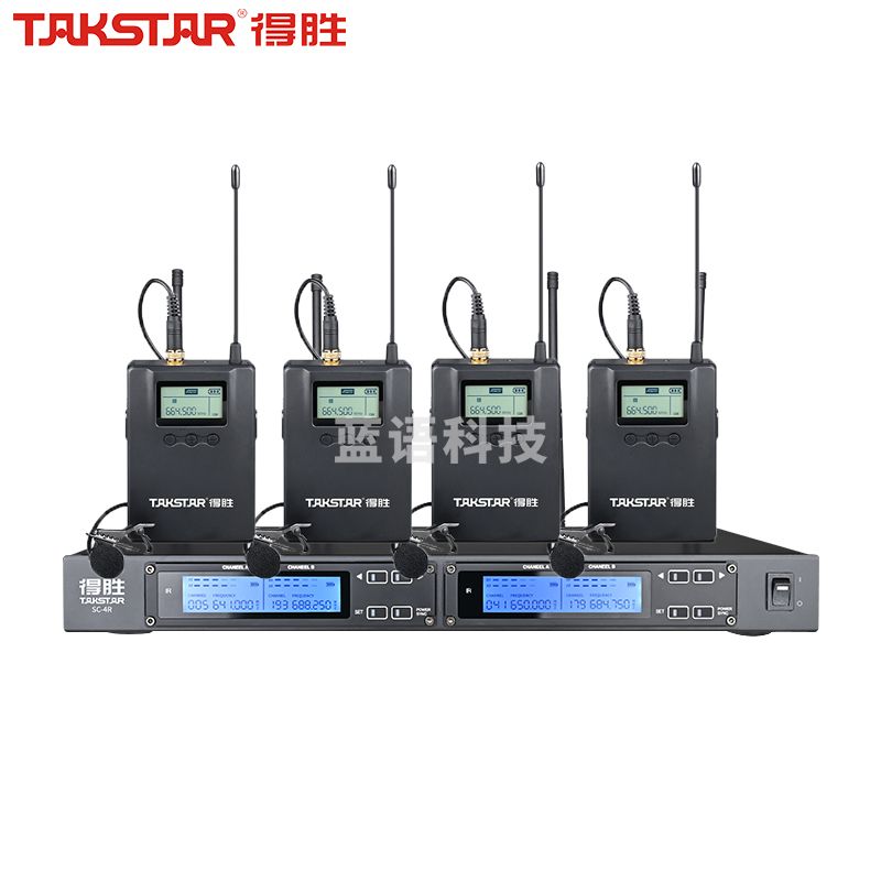 得胜(TAKSTAR) SC-4R+4TL无线一拖四头戴/领夹麦克风 会议/广播/主持/演讲/舞台演出 SC-4R和四个腰挂
