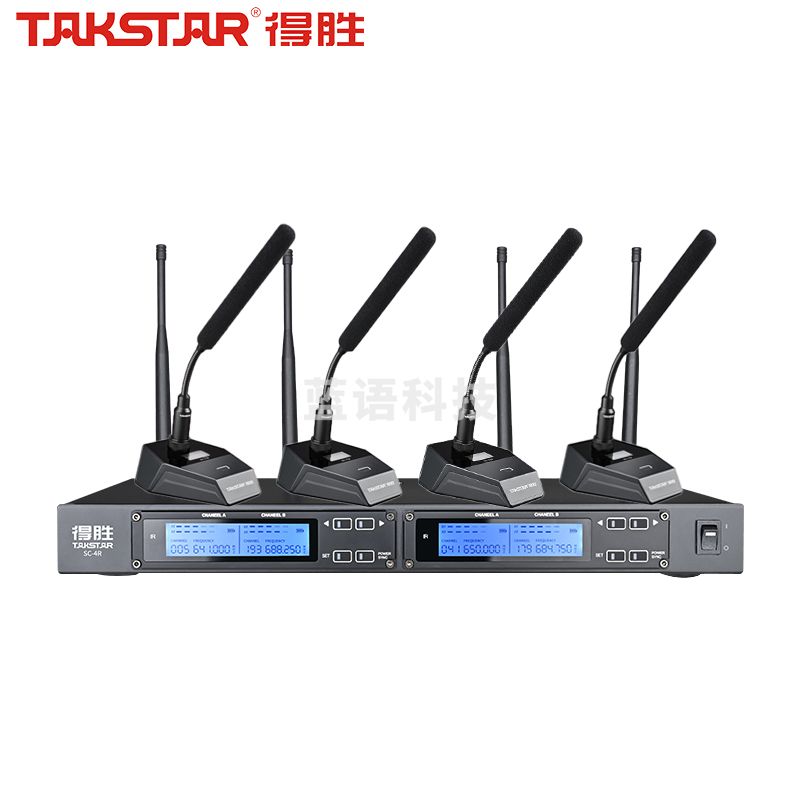 得胜(TAKSTAR) SC-4R+4TW一托四无线会议话筒可充电桌面会议麦克风主持演讲舞台演出 SC-4R和四个鹅颈麦