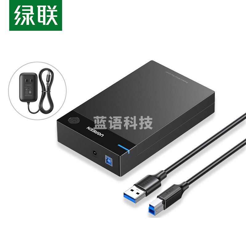 绿联（UGREEN）3.5寸台式机硬盘盒 SATA接口USB3.0高速传输带 US222 黑色