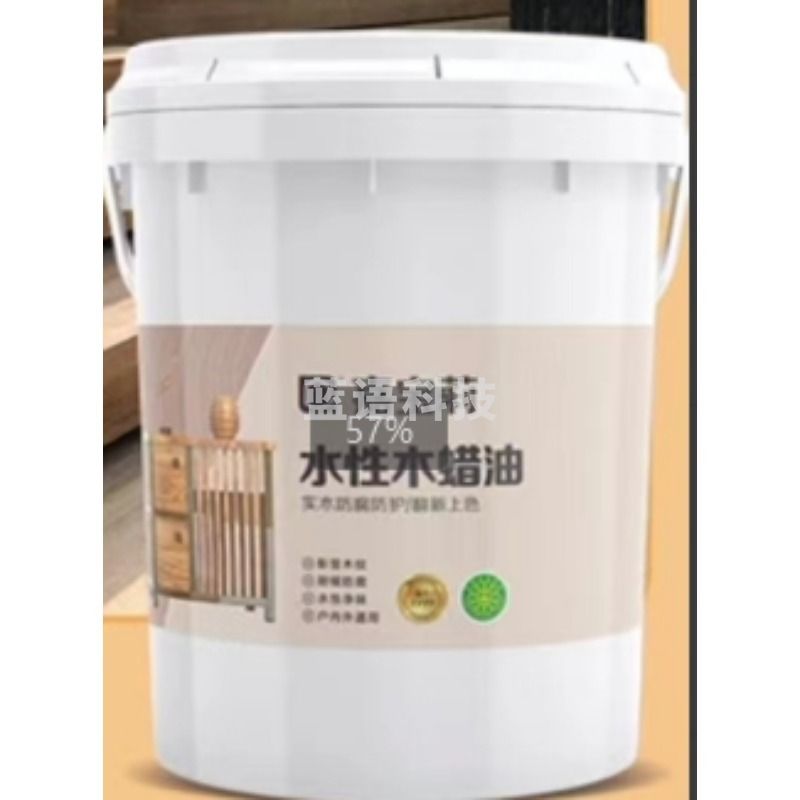木器桐油