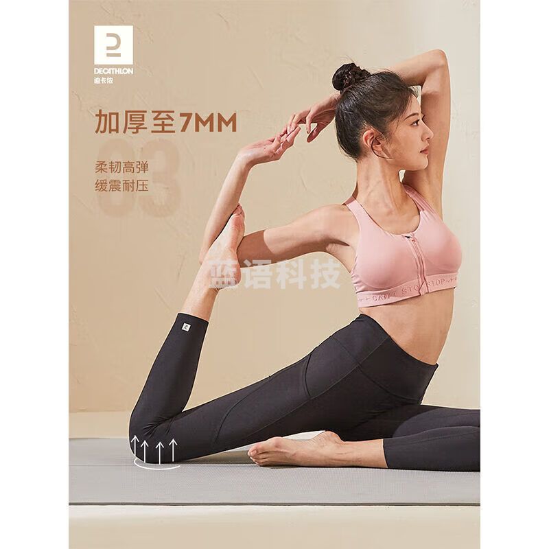 迪卡侬 TPE瑜伽垫初学者加厚加宽加长男健身女瑜伽家用垫EYZM湖蓝色7mm(初学者) 4811905