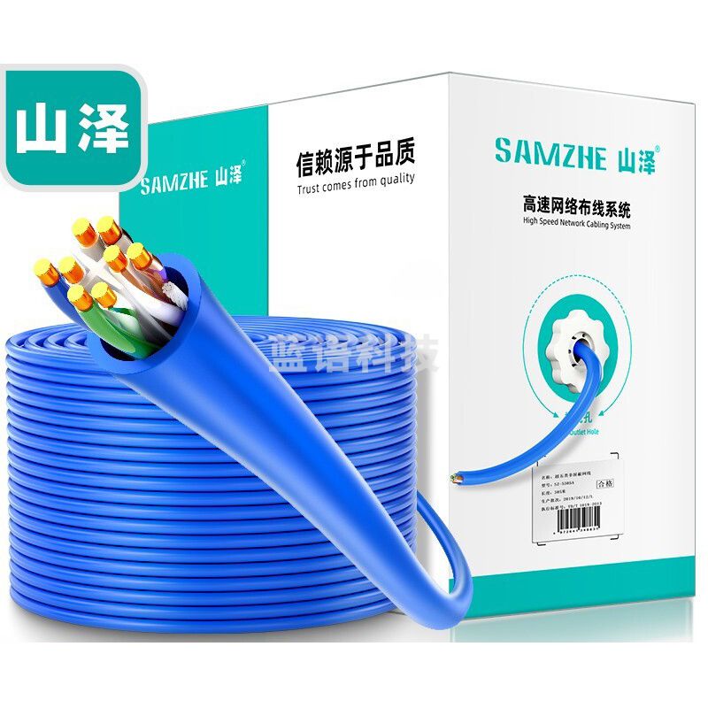 山泽（SAMZHE）SZ-6305六类网线【0.57无氧铜线芯】CAT6类千兆非屏蔽线305米