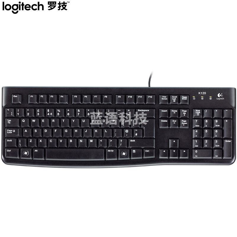 罗技（Logitech） K120 有线键盘 办公 黑色