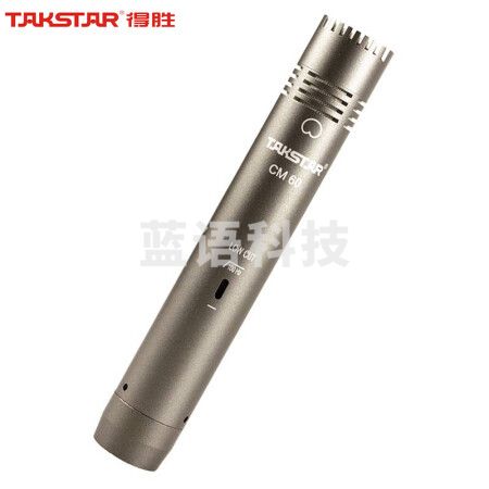 得胜(TAKSTAR) CM-60电容话筒 乐器专业拾音录音麦克风 舞台乐队表演