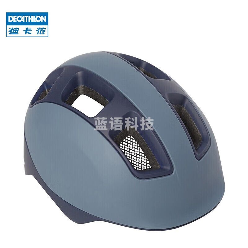 迪卡侬 自行车头盔城市休闲骑行通勤透气轻盈骑行头盔IM540蓝色L:59-62cm均码2540208