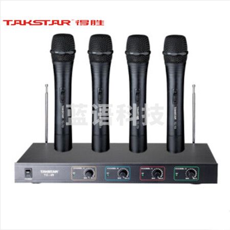 得胜(TAKSTAR) TC-4R(4TD)一拖四无线话筒会议麦克风手持会议会议室主持演讲德胜 主机+4手持