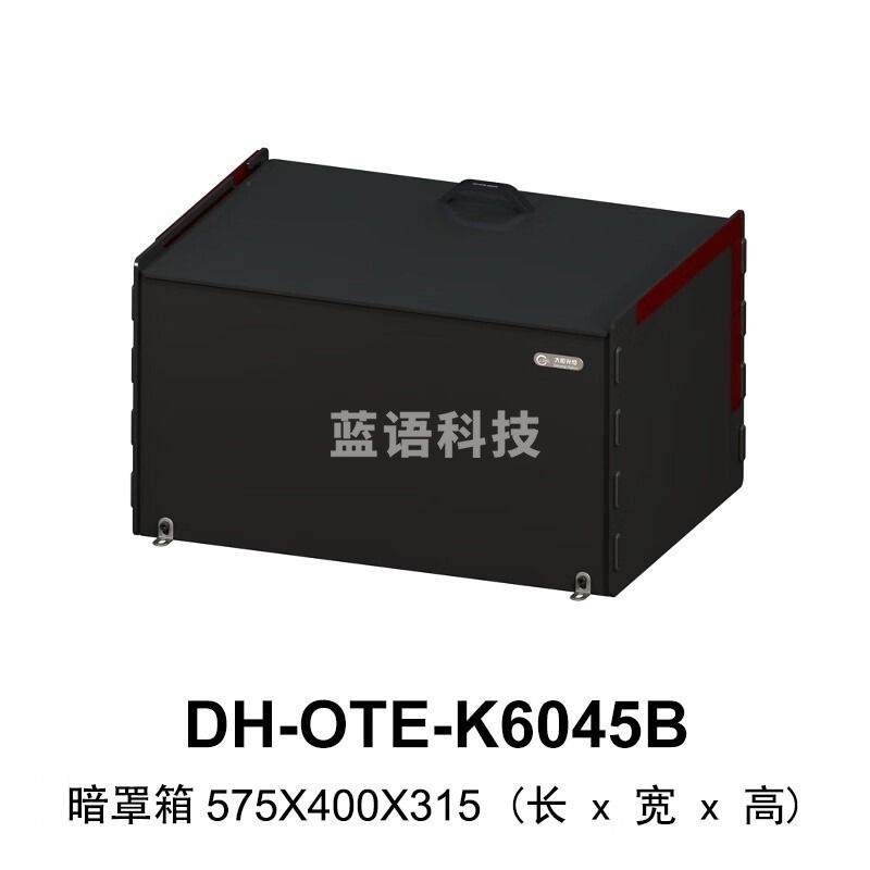 DHC DH-OTE-K6045 卡式光学平台罩箱 大恒光电 DH-OTE-K6045B 教学仪器
