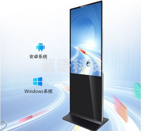 （下单前请先电话咨询）长城 GW-M4904 立式电容触摸广告机