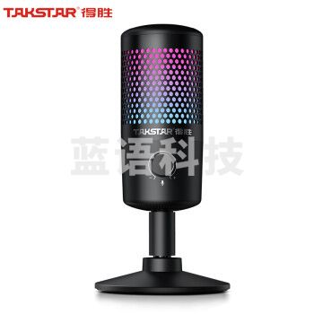 得胜(TAKSTAR) GX1 USB电脑麦克风网络授课游戏语音录课直播内置声卡高颜值手机有线话筒