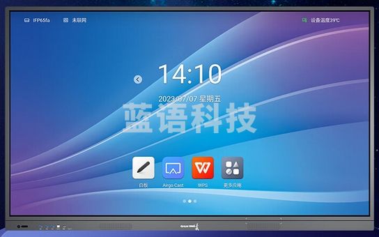 （下单前请先电话咨询）长城 GW4000T-U 长城会议一体机