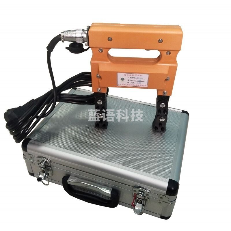迈恻亦  CJE-220  便携磁粉探伤仪 教学仪器