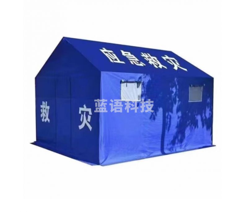 红泰吉 WF001 防汛 抢险 指挥 救灾 帐篷/天幕/帐篷配件