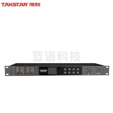 得胜(TAKSTAR)EPO-802P 智能电源时序器 8路控制使用方便 会议室舞台演出 KTV工程安装功能厅