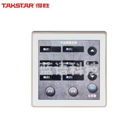 得胜(TAKSTAR)EKX-86 智能音频控制器矩阵处理器嵌入式音频控制面板 音频面板控制盒