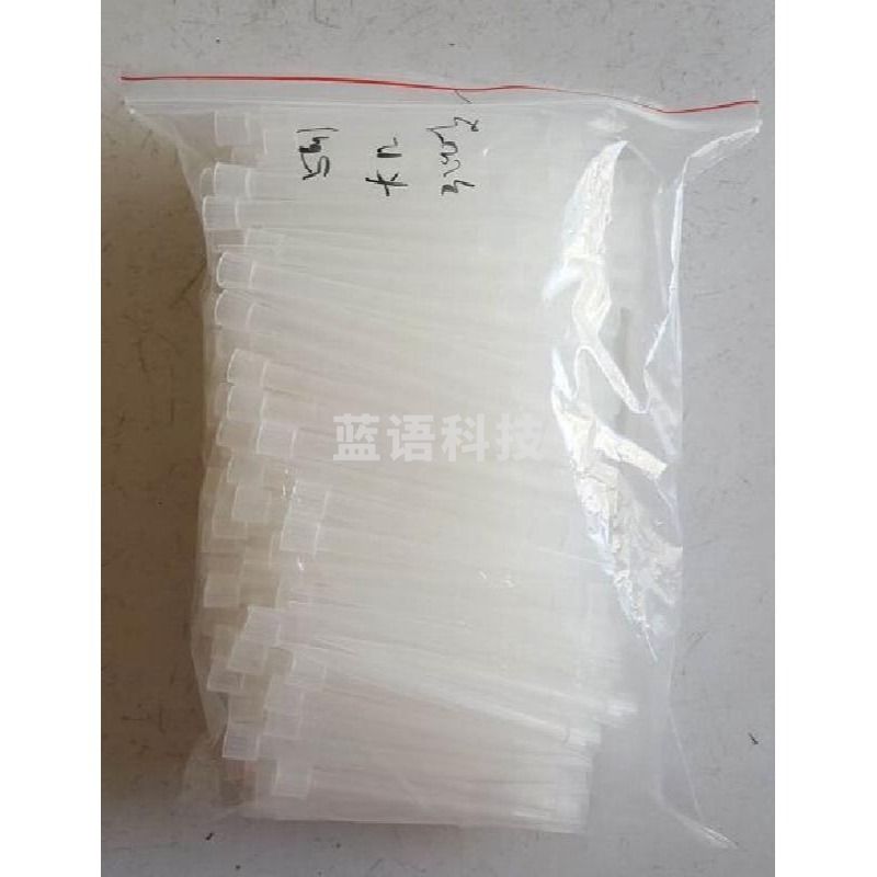 宽容 一次性塑料袋装吸嘴 (江苏康健)-511-- 其他常用耗材