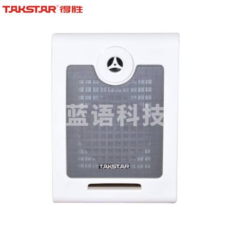 得胜(TAKSTAR)EBS-10W 壁挂喇叭  广播系统 音乐播放 各种室内场所如学校教室商场可用