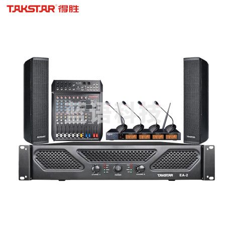 得胜(TAKSTAR)会议室音响系统组合套装六  (可根据实际需求调整)