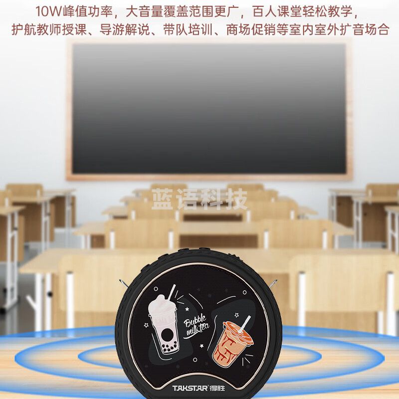 得胜(TAKSTAR)E20W小圆包大声量便携式无线扩音器 大功率教学导游培训促销 迷你腰挂小音响 黑色