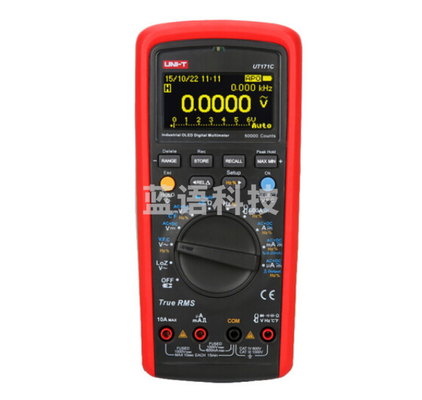 优利德（UNI-T）UT171C 工业级高精度数字万用表 数显万能表
