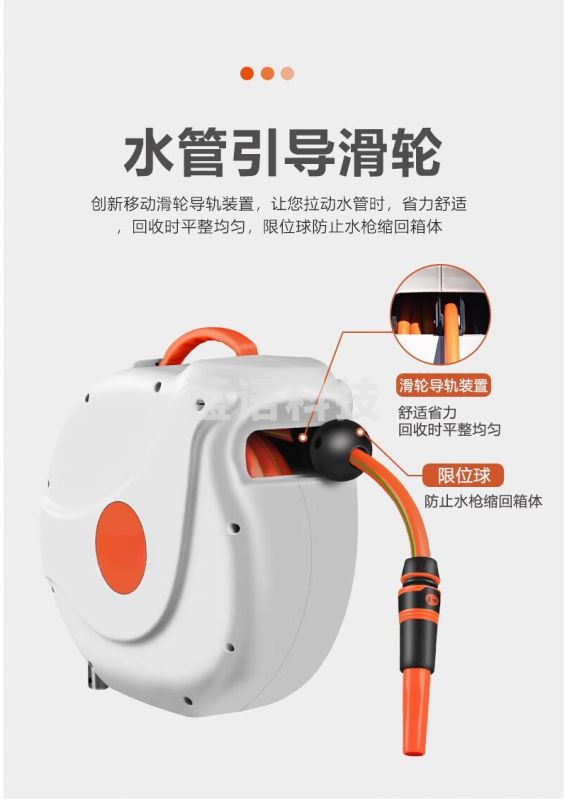 船牌 自动回收水管伸缩浇水器
