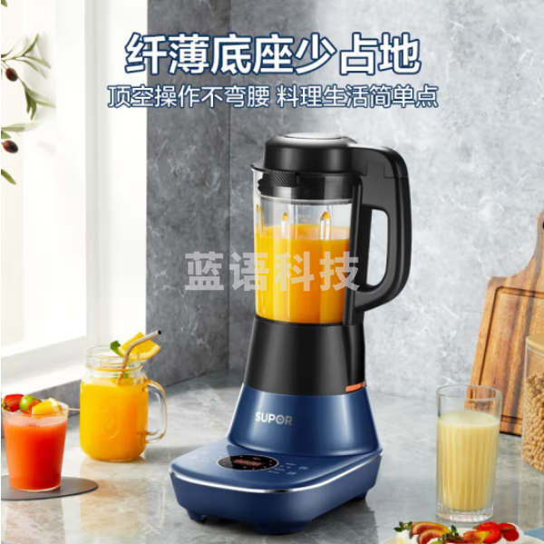 苏泊尔(SUPOR)SP717S 易洁可拆洗系列 多功能破壁机 降噪可拆洗 预约加热料理机豆浆机冷打榨汁机果汁搅拌