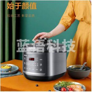 苏泊尔SY-50FC8168Q 电压力锅 精钢球釜内胆 智能预约烹饪 5L 双胆高压锅