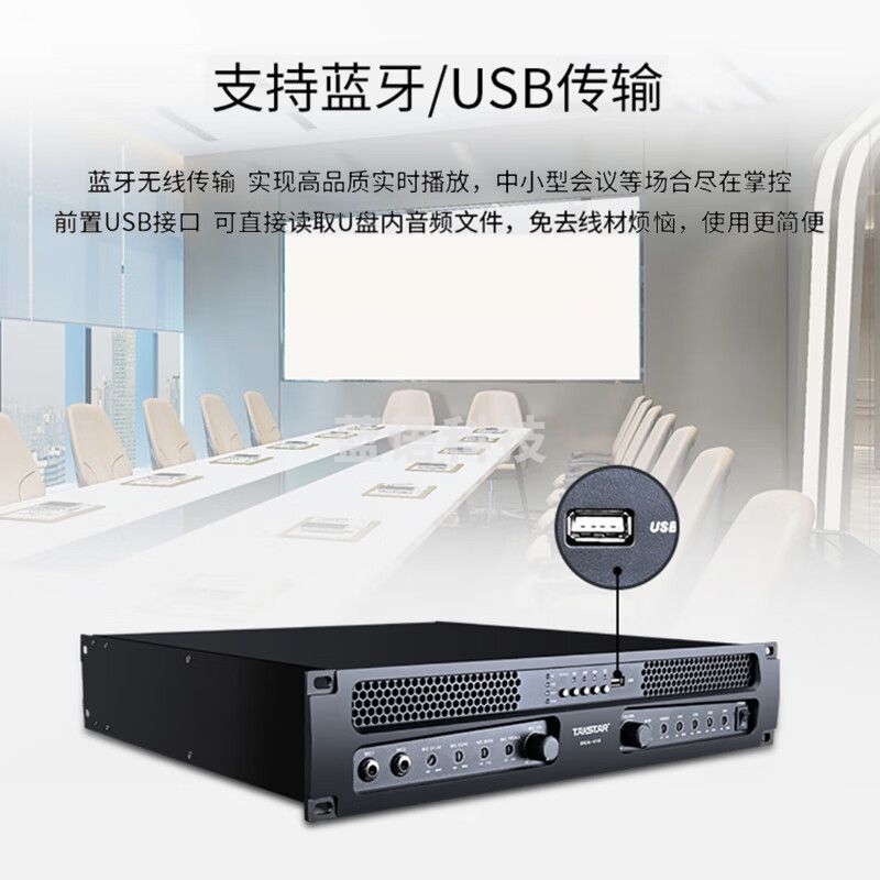 得胜 (TAKSTAR)TKA-422 合并式四通道功放 220W 支持蓝牙/USB传输 教室中小型会议室KTV工程