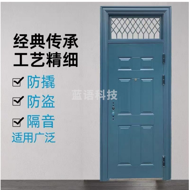 防盗门（18樘）