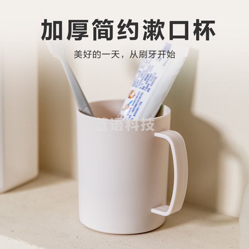惠寻家用漱口杯浴室卫生间刷牙杯简约洗漱杯一对两个