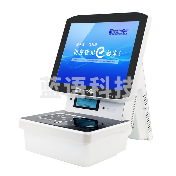 德生访客易TSV-5SC 访客一体机 出入口管理系统 智能访客登记系统 人行通道管理 标配