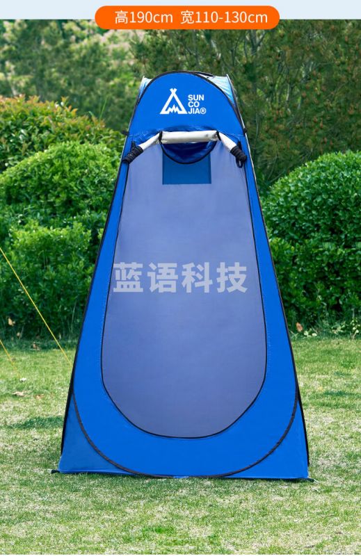 尚烤佳(Suncojia)户外更衣帐 速开便携帐篷 沐浴帐篷 摄影帐篷 移动厕所 钓鱼便携帐篷 换衣服帐篷