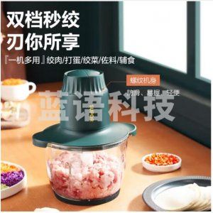 苏泊尔 SUPOR JR25S-300 绞肉机 家用电动多功能料理机 绞馅机 碎肉 打肉机 切菜辅食搅拌机 复古松木绿