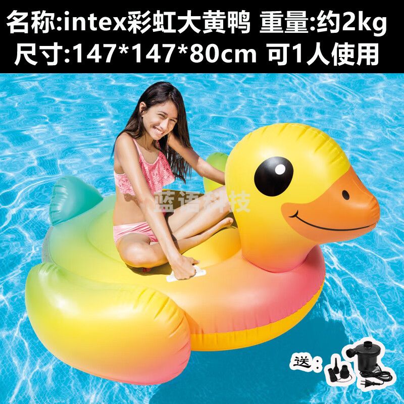 悦奇达水上动物充气坐骑大海龟蓝鲸黑鲸浮排漂浮玩具成人儿童游泳圈气垫 星星独角兽+电泵 重2公斤