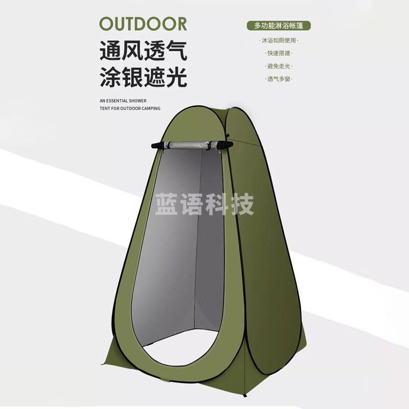 迪普尔户外厕所帐篷露营洗澡神器移动卫生间淋浴简易换衣罩钓鱼速开帐篷