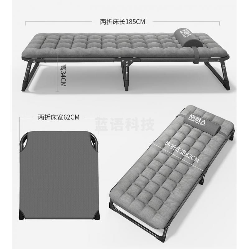 南极人 折叠单人办公室午睡行军陪护简易两折床含灰色珍珠棉垫