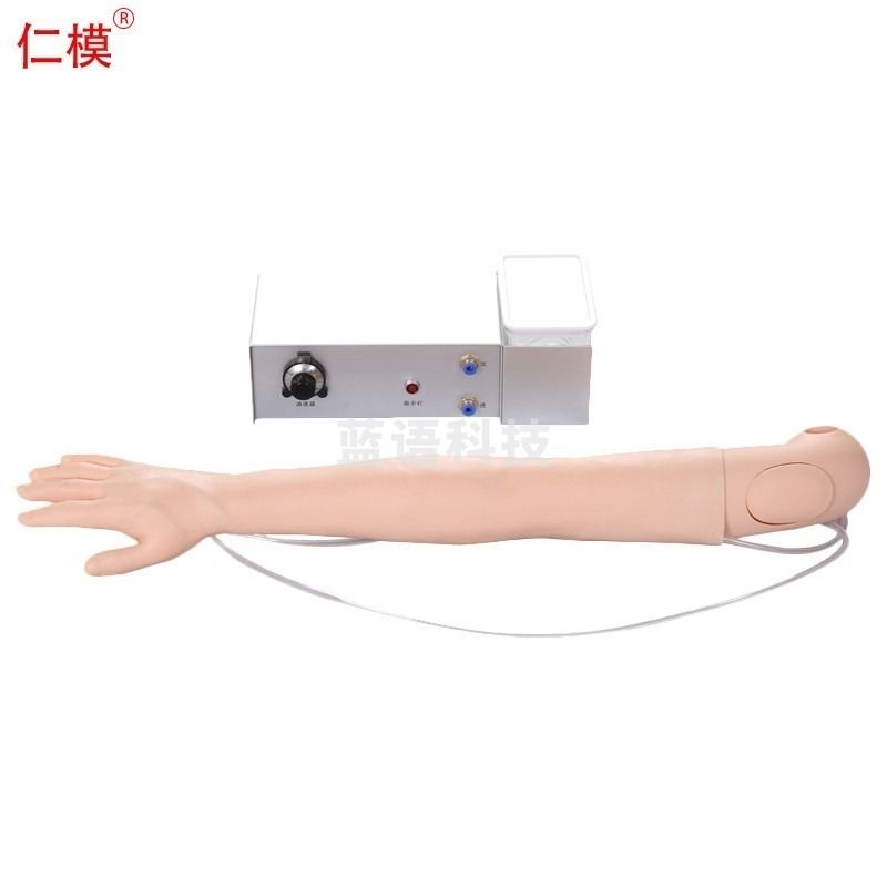 RME 仁模 静脉穿刺操作手臂模型 S22A