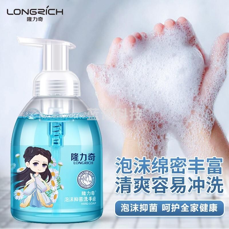 隆力奇洋甘菊抑菌泡沫洗手液*6(瓶+瓶补)//1套【2套起订】
