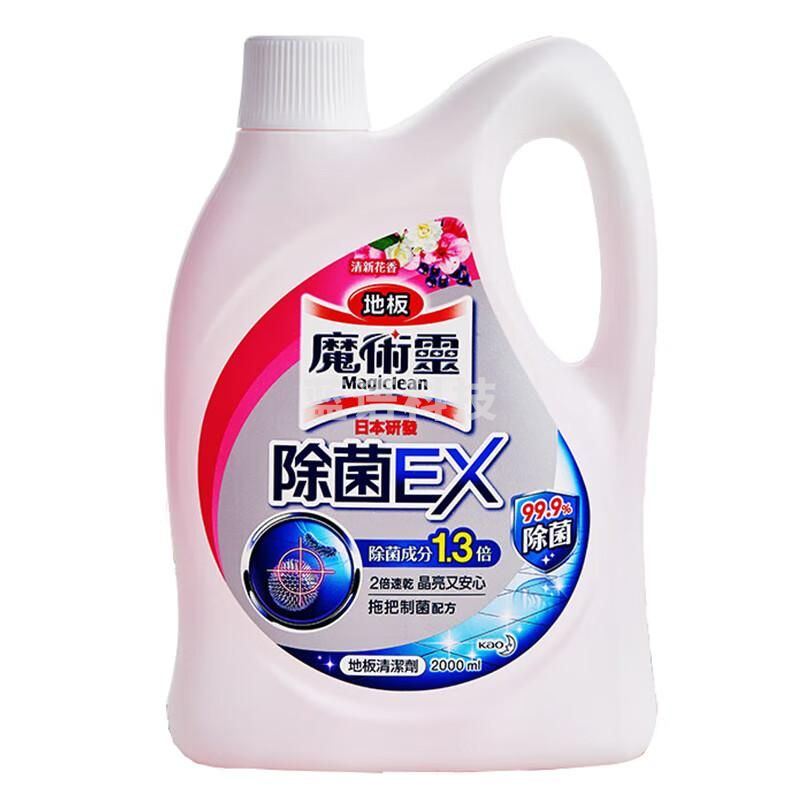 花王(KAO)进口魔术灵地板清洁剂 瓷砖大理石木地砖清洁剂地板净 清新花香2L