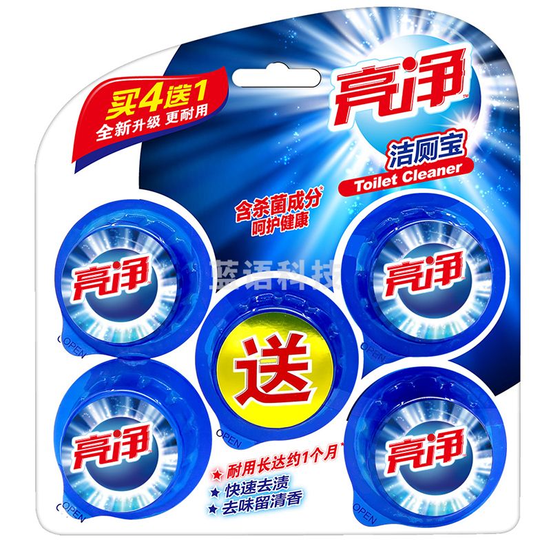 亮净洁厕宝马桶自动清洁剂(50g*5粒) 去污耐用