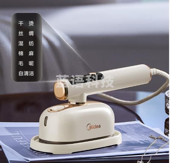 美的（Midea）【高端手持挂烫机】家用熨烫机/便携式出差旅游智能蒸汽电熨斗/服装店商用小型神器/国家补贴12AG1