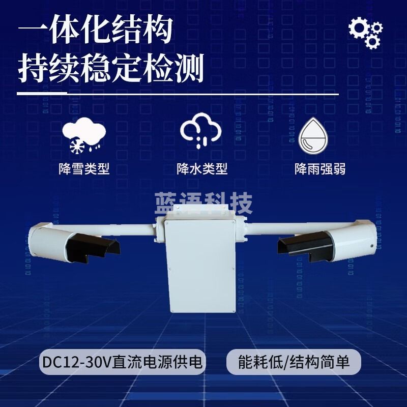 分子量检测