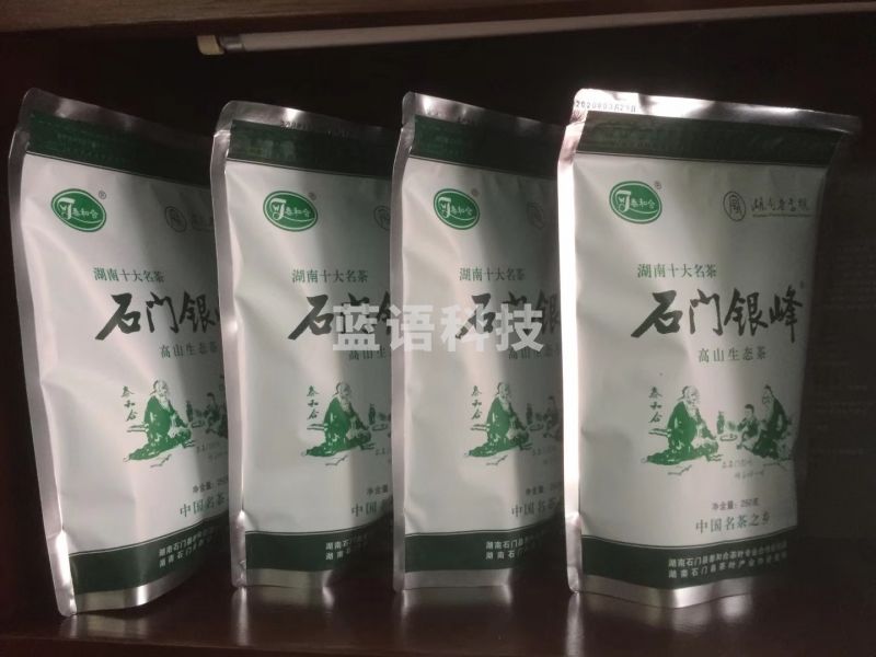 居家家 石门银峰绿茶250G/包