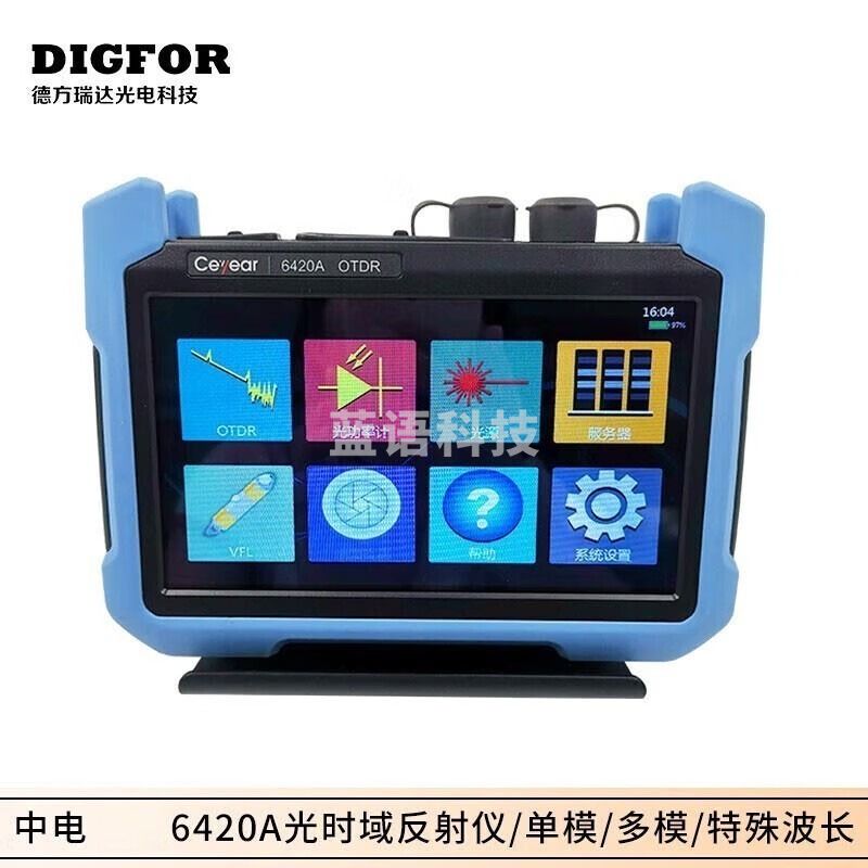 DFrobot DFrobot 图形 德方瑞达光电科技 6420-2101 多功能光时域反射仪 学科专用仪器设备