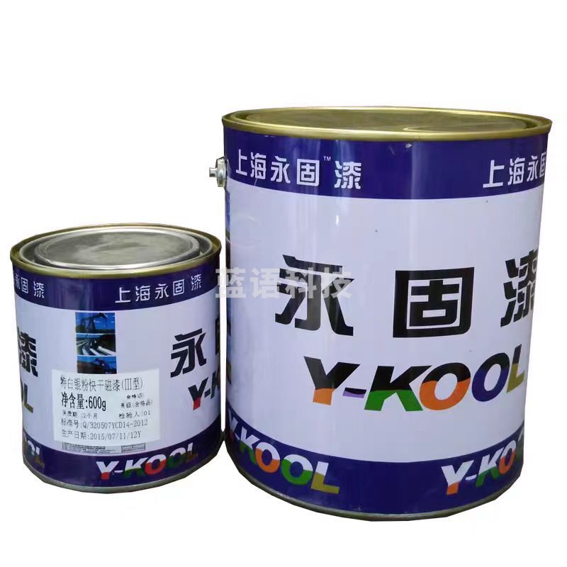 永固铁门防锈漆栏杆防锈漆调和漆金属防锈漆小罐装翻新油漆可喷涂油漆 0.6KG 颜色可联系客服