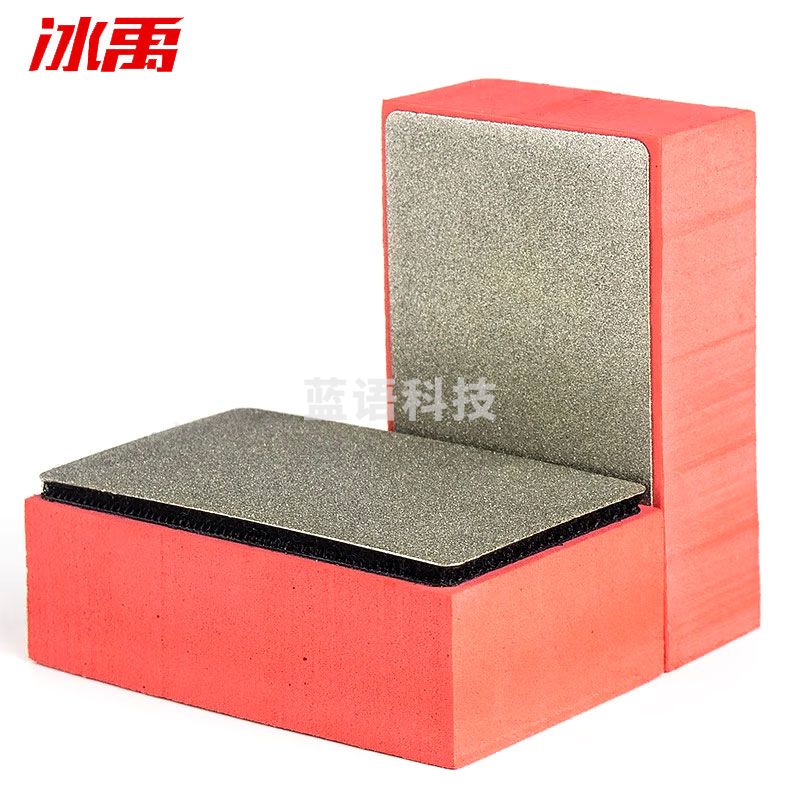 冰禹 BJ-952 瓷砖玻璃修边器电镀金刚石手擦磨块打磨抛光