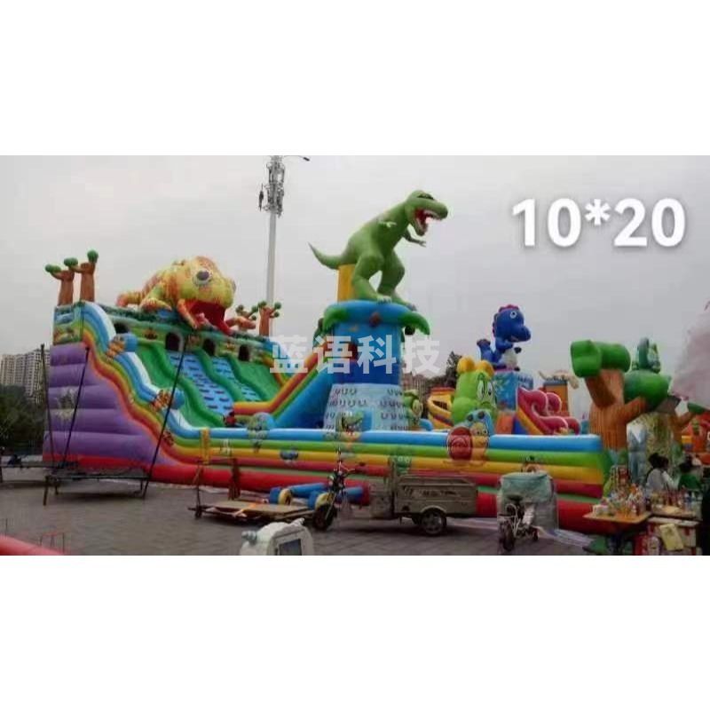 梦乐玩具/MONLE TOYS游乐场/大型充气城堡恐龙版 游乐场/体育场馆设施