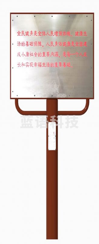 康纳一品 其它中小型健身器材
