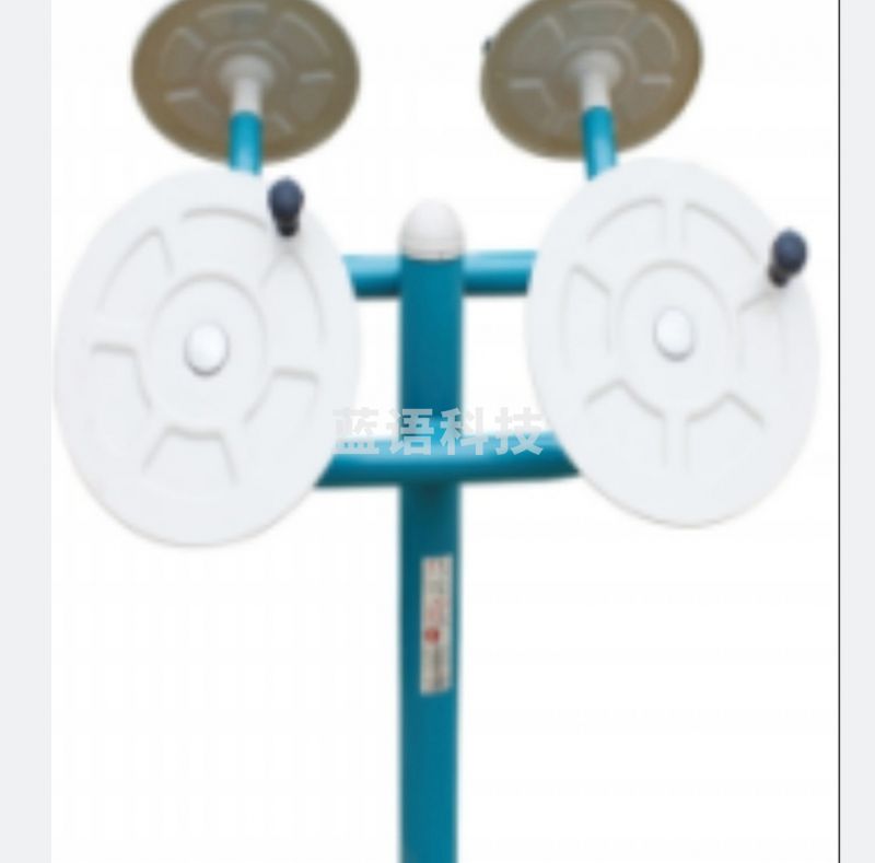 华洋 HY-007 太极揉推器